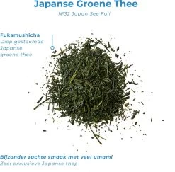 Soolong See Japan Nr32 Exclusieve Japanse Groene Thee - Umami - Fukamuchicha Uit Japan - Duurzame Losse Thee - Sencha Thee - Blik 35gram -Voedsel Winkel 1200x1181 2
