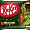 Japan Rich Matcha Kitkat Chocolade - Japanse Mini Kitkat Deep Matcha - Japaanse Groene Thee Chocolade (135g)