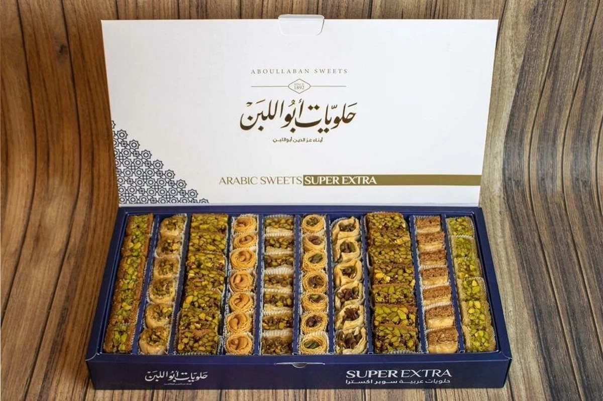 Aboullaban Baklava Mix Super Extra 1000 Gram 1 Aboullaban Baklava Mix Super Extra 1000 Gram